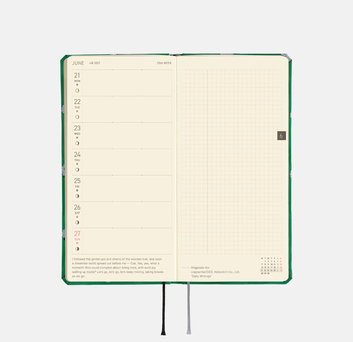 2027 Planner: Bow & Tie Sheep Sheep Sheep Weeks