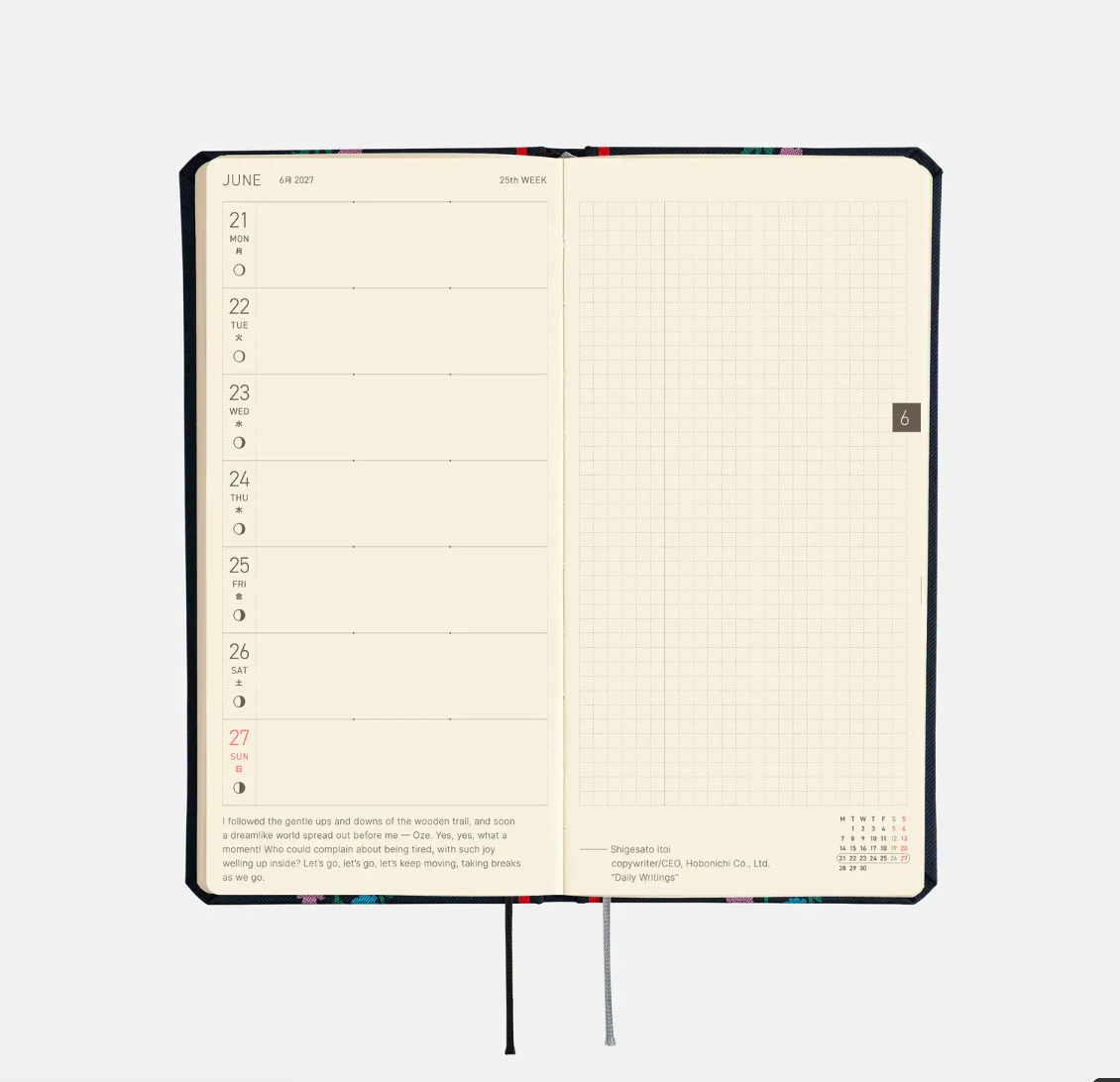2027 Planner: Yoshie Watanabe Petit Bloom Weeks