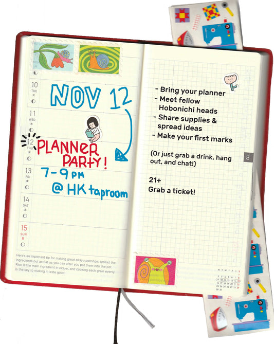 Planner Party Nov. 12 Ticket