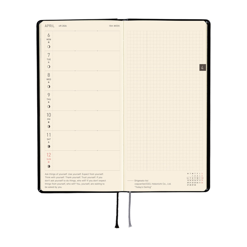 Hobonichi Techo 2026 Weeks: Yumi Kitagishi's White Cat’s Daily Life
