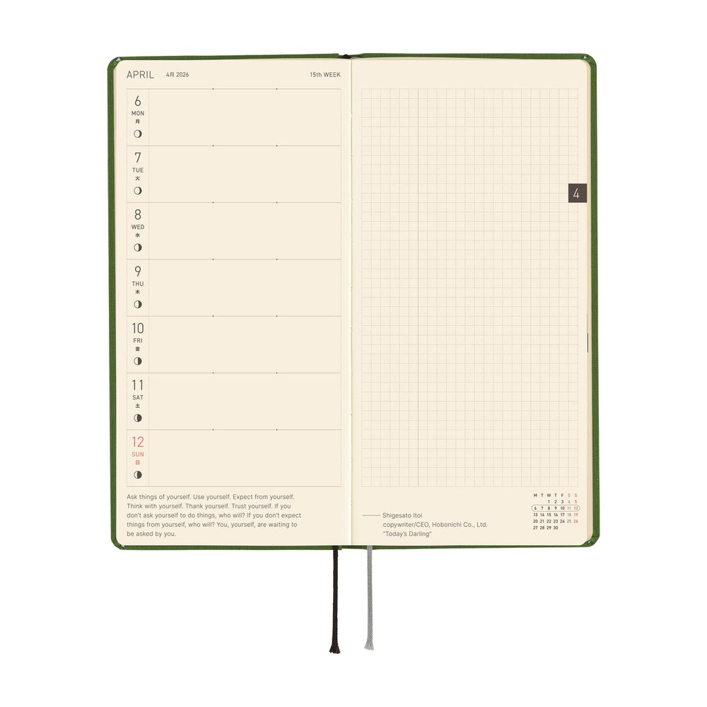 Hobonichi Techo 2026 Weeks MEGA: Antique Green