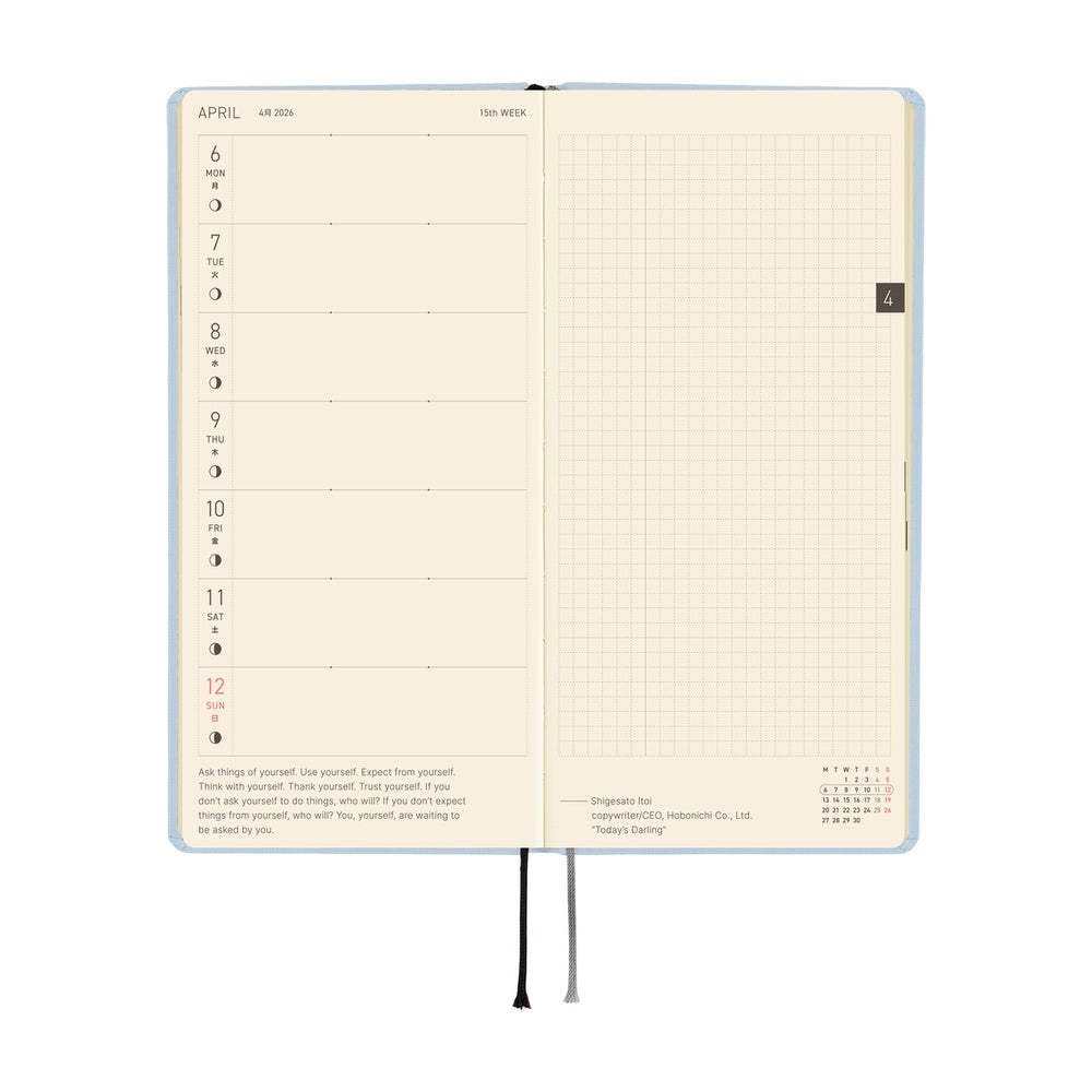 Hobonichi Techo 2026 Weeks MEGA: Sky Mist