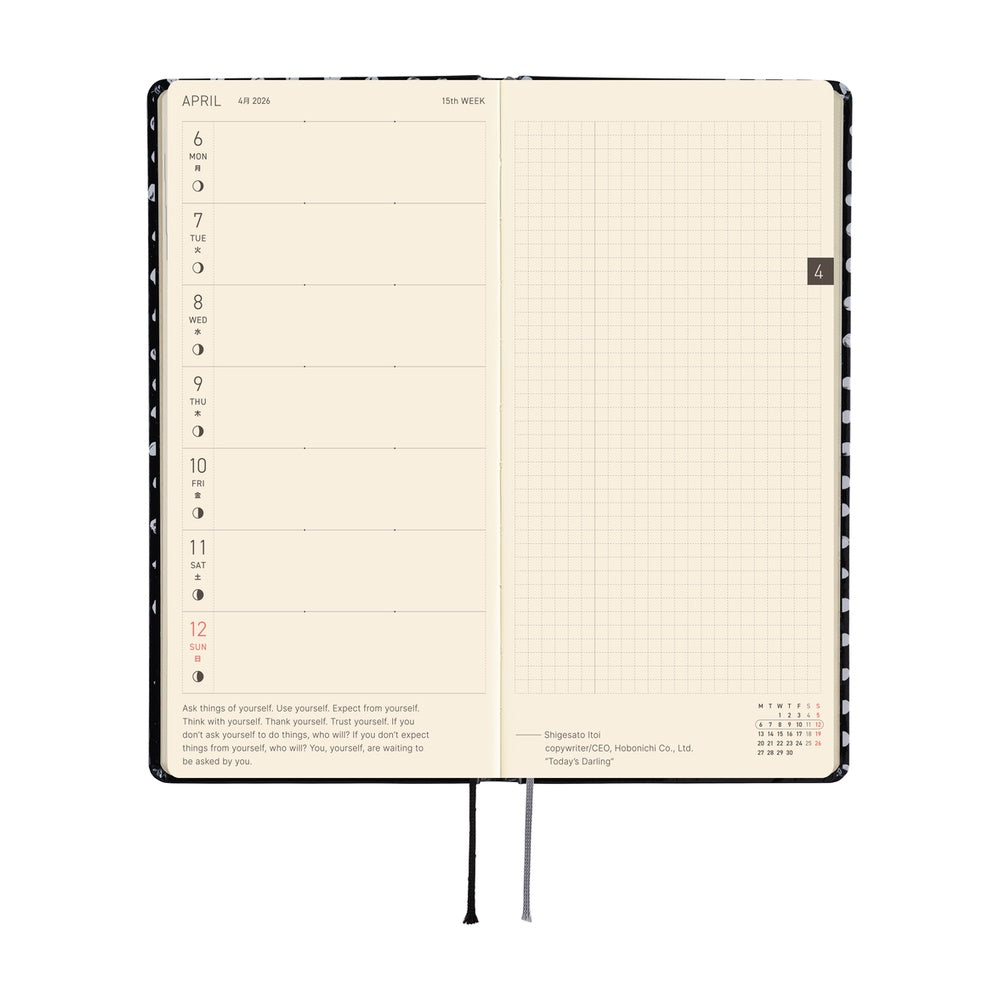 Hobonichi Techo 2026 Weeks: Makoto Matsubayashi: Dot