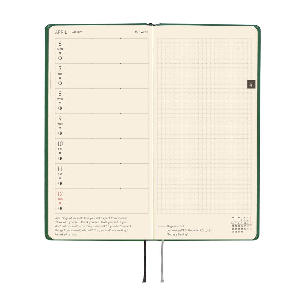 Hobonichi Techo 2026 Weeks: iyo okumi's A Story About Me